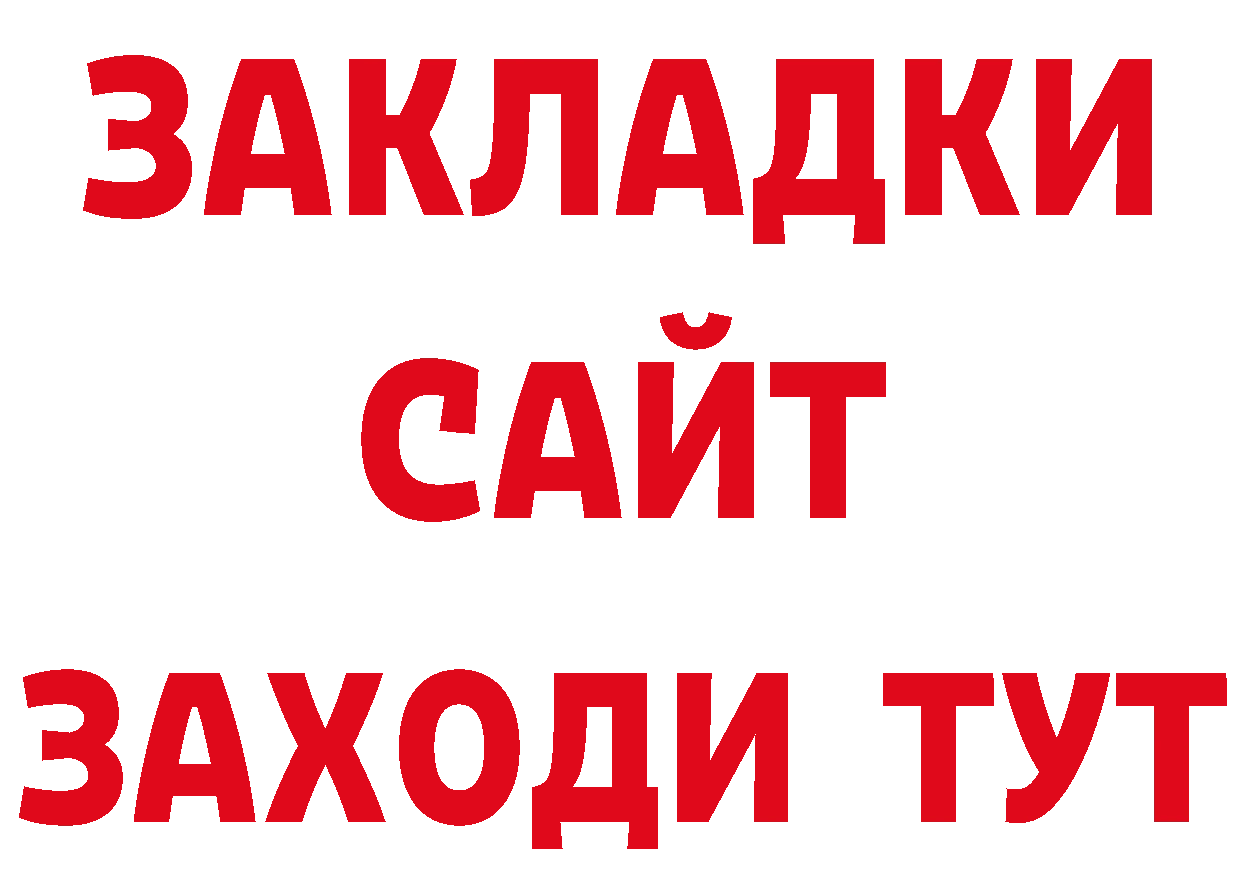 ГЕРОИН VHQ как войти площадка гидра Кандалакша