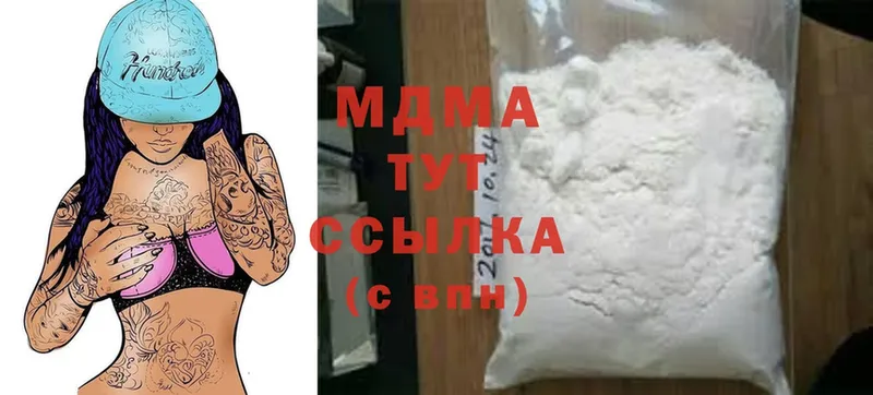 MDMA кристаллы  купить наркоту  Кандалакша 